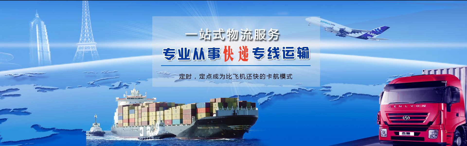 昌乐到太原物流公司-昌乐至太原物流专线-昌乐空运到太原-优时通物流有限公司