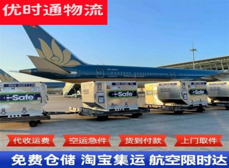 昌乐到太原物流专线-昌乐到太原空运公司
